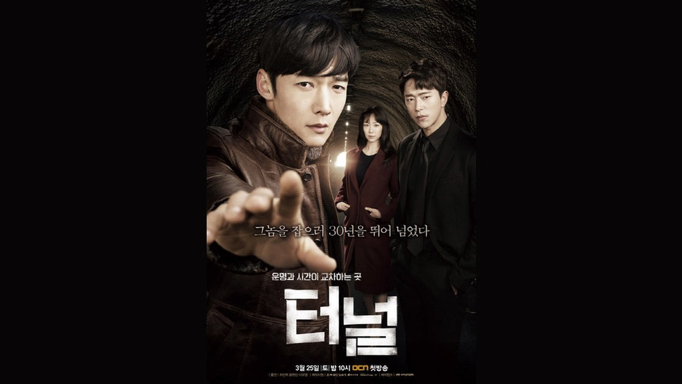 Drama Korea Tunnel Akan Di-Remake Versi Indonesia oleh 3 Sutradara