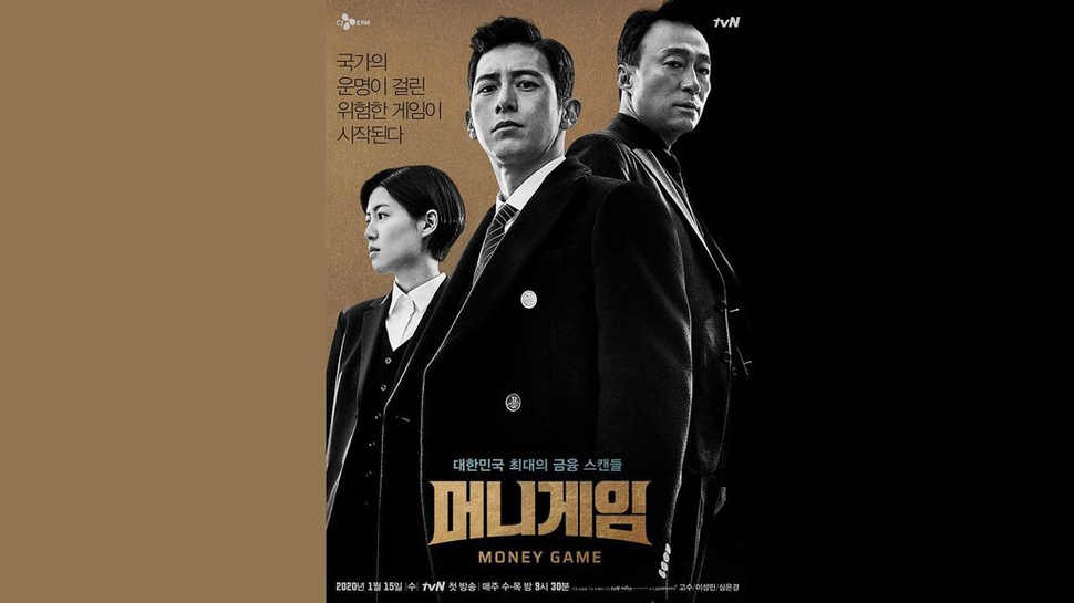 Preview Drakor Money Game Eps 5 tvN: Chae Yi Hoon Ditangkap Polisi?
