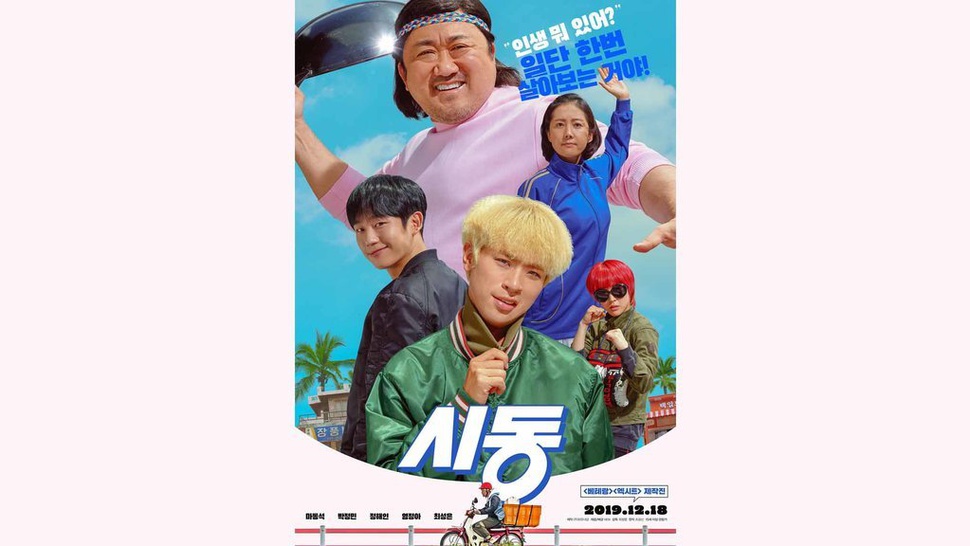 Sinopsis Start Up Film Komedi Korea Rilis 22 Januari Hari Ini
