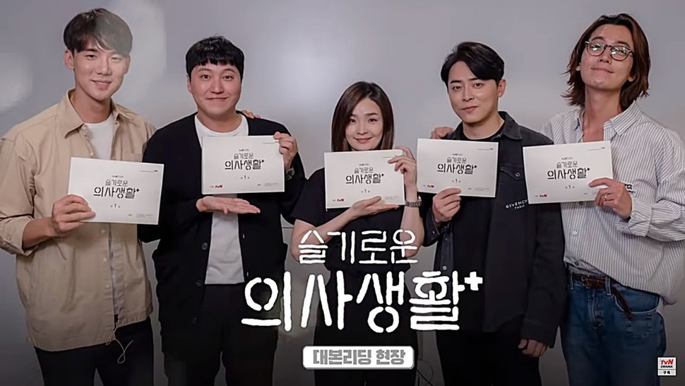Drama Korea Februari 2020: Hyena, Hi Bye Mama, Wise Doctor Life