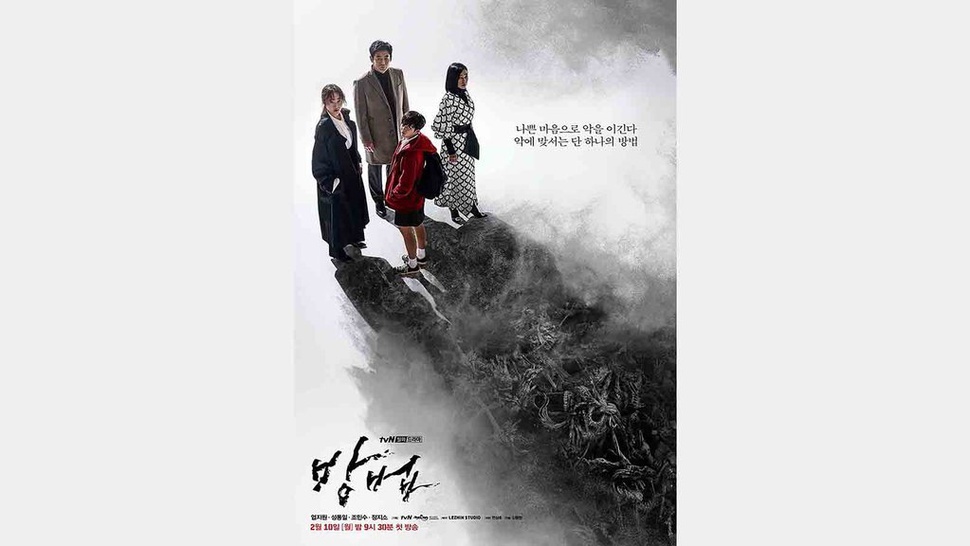 Preview Drama Korea The Cursed EP 8 di tvN: Im Jin Hee dalam Bahaya