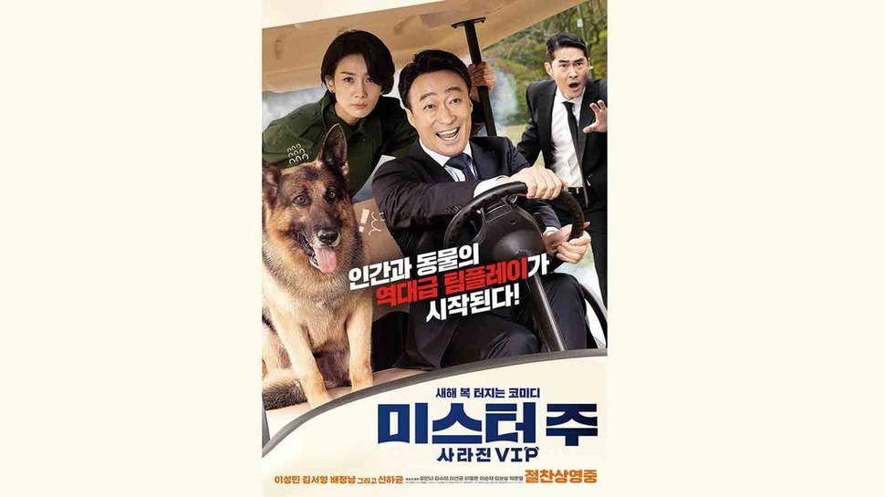 Sinopsis Mr Zoo: The Missing VIP, Film Korea di Trans7 Hari Ini