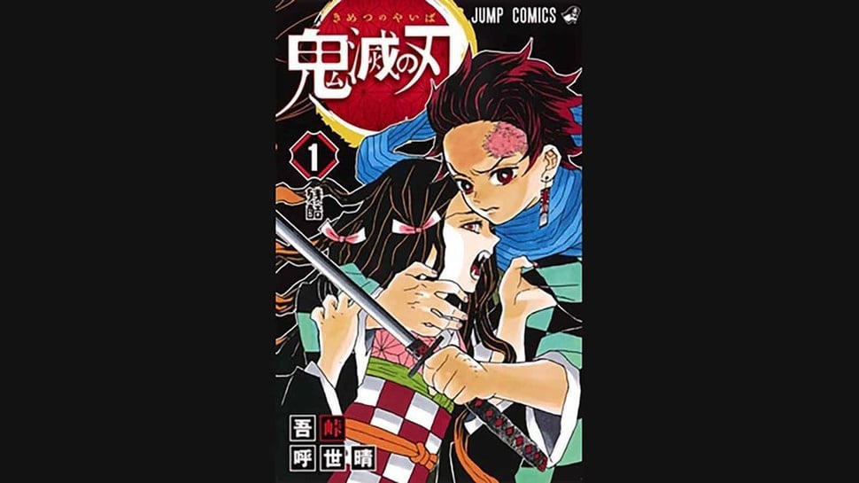 Manga Kimetsu no Yaiba Akan Tamat di Chapter 205?