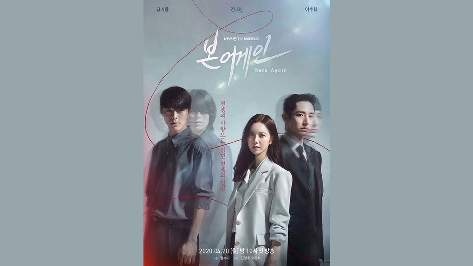 Preview Drama Korea Born Again Eps 3-4 KBS2: Gong Ji Cheol Ditahan?
