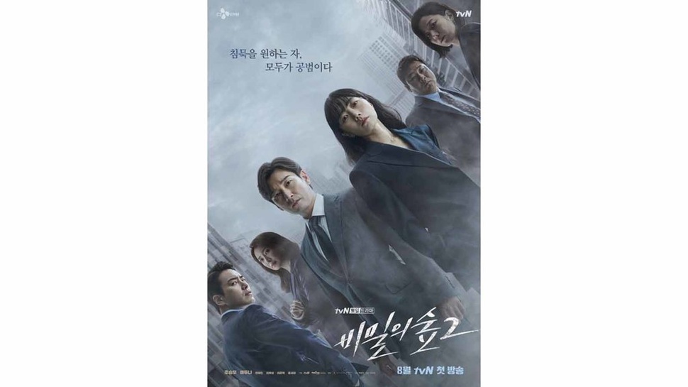 Preview Drakor Stranger 2 Episode 8 di tvN: Pencarian Seo Dong Jae