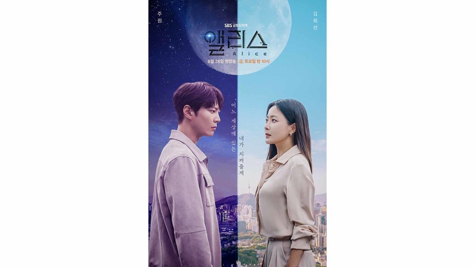 Preview Drama Alice Episode 6 SBS: Pertemuan Jin Gyeom & Min Hyuk
