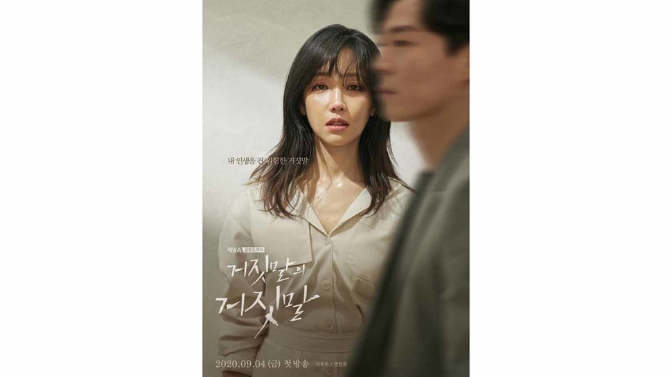 Preview Lie After Lie Episode 9 di VIU: Kedok Ji Eun Soo Ketahuan?