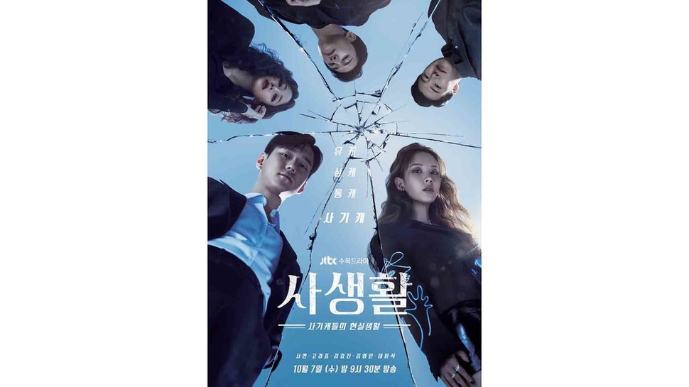Preview Drama Private Lives Episode 8 di Netflix: Penyamaran Ju Eun