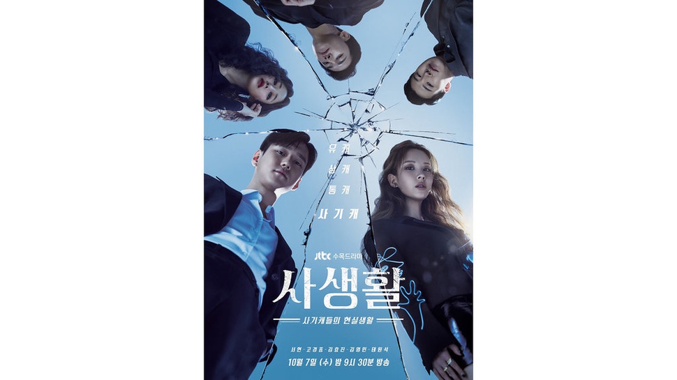 Preview Drama Private Lives Ep 10 di Netflix: Rencana Jeong Bok Gi