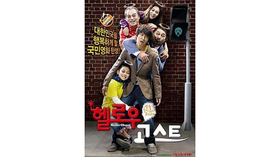 Sinopsis Hello Ghost, Film Korea Komedi Horor, Ada Cha Tae Hyun