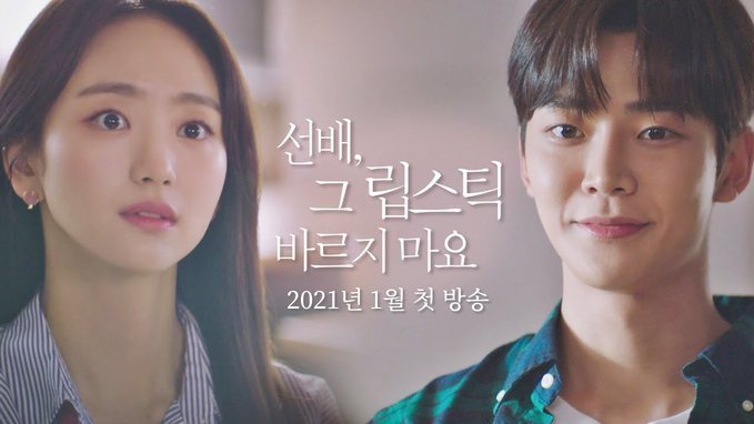 Preview She Would Never Know Episode 1: Hubungan Song Ah & Jae Shin