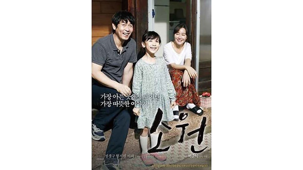 Sinopsis Hope: Film Korea Berdasarkan Kisah Nyata Kasus Nayoung