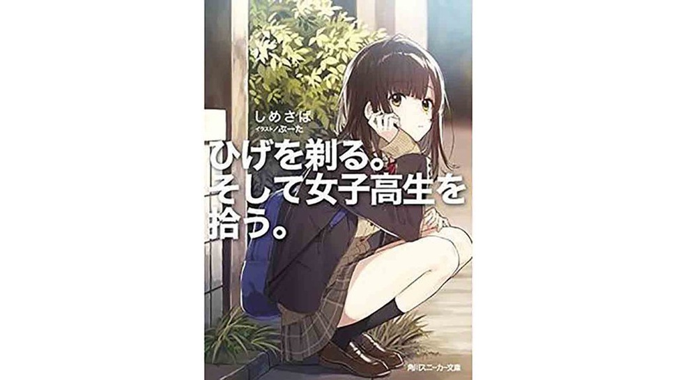 Nonton Anime Higehiro Sub Indo: Jadwal Tayang, Alur Cerita, Episode