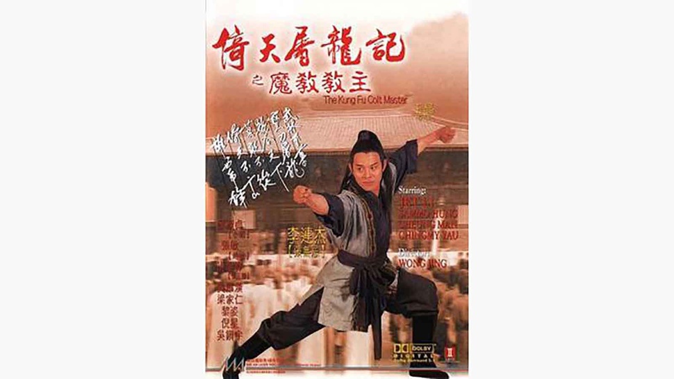 Sinopsis Film Kung Fu Cult Master di Bioskop Trans TV: Pedang Naga