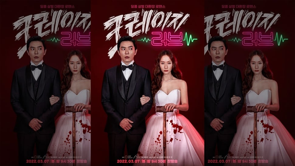 Nonton Drakor Crazy Love Episode 14 Sub Indo: Lee Shin Ah Diculik?