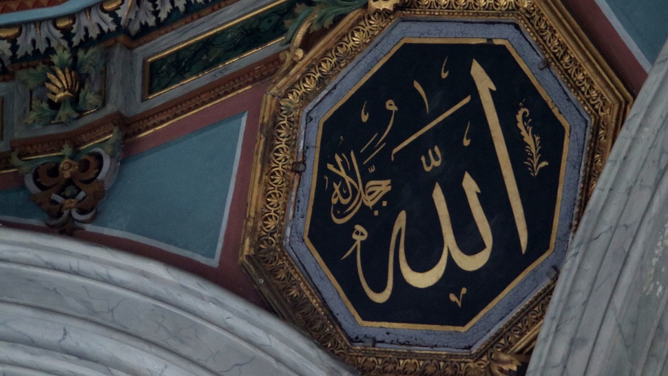 Arti Asmaul Husna Al Ar Rasyiid, Dalil di Al Quran, dan Maknanya