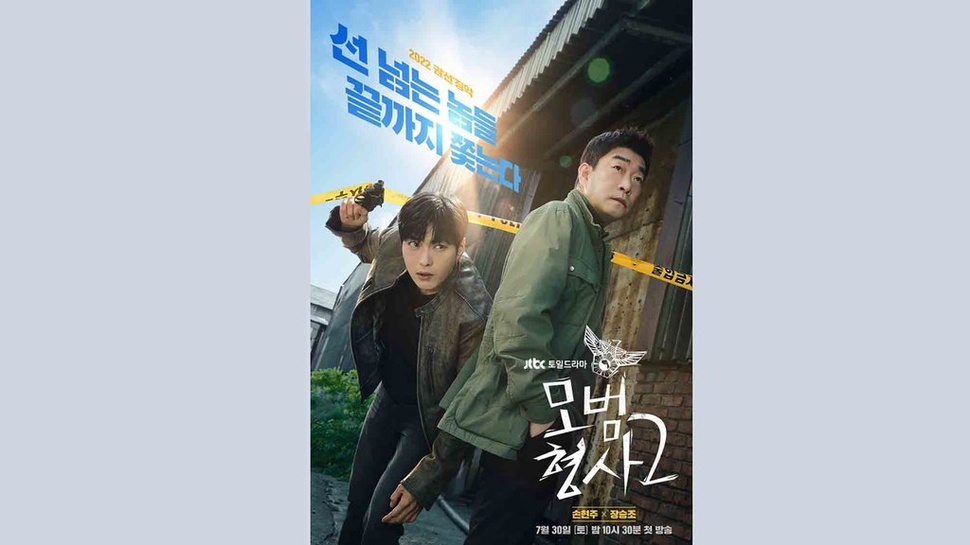 Nonton Drakor The Good Detective 2 Eps 5 Sub Indo: Kasus Hee Joo