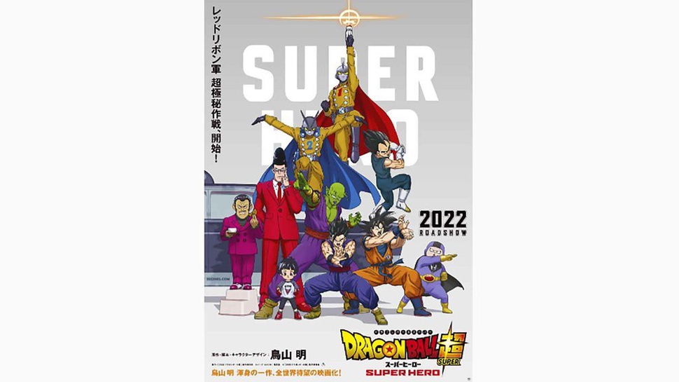 Sinopsis Dragon Ball Super: Super Hero dan Jadwal Tayangnya