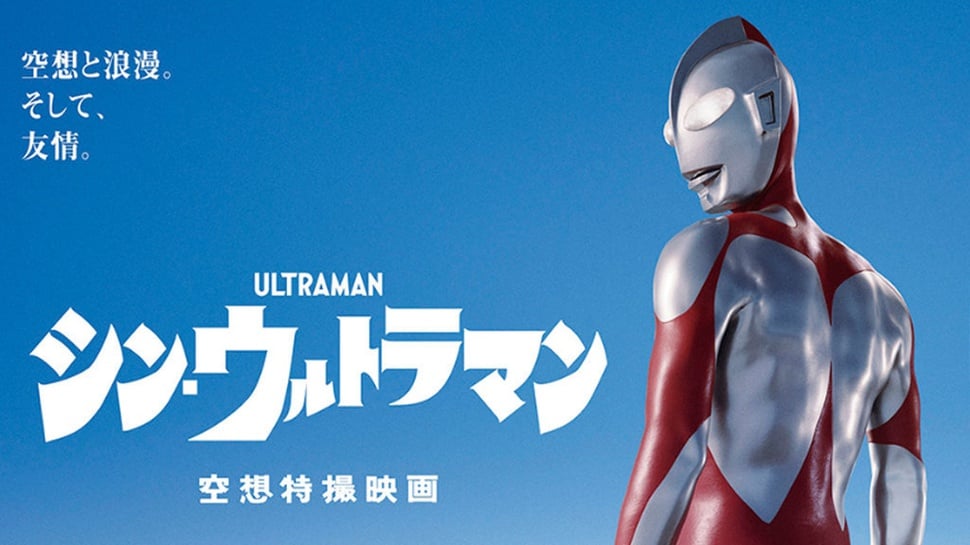Sinopsis Film Shin Ultraman: Kapan Tayang di Bioskop Indonesia?