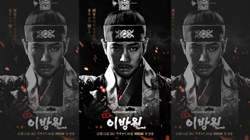 Link Nonton Drakor The King of Tears, Lee Bang Won & Sinopsisnya