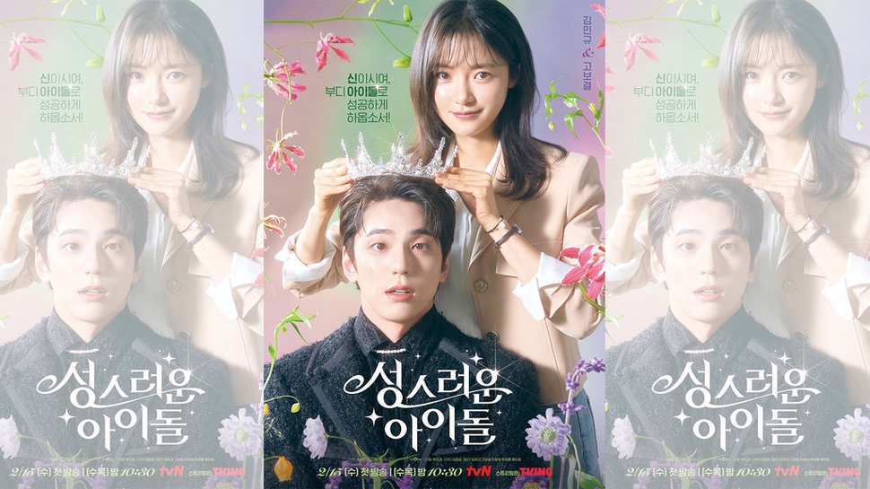 5 Alasan Nonton The Heavenly Idol Drama Kim Min Kyu-Go Bo Gyeol