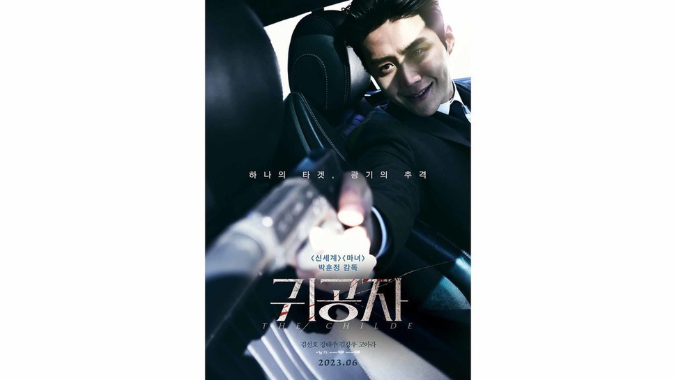 Sinopsis The Childe, Film Kim Seon Ho yang Tayang 21 Juni