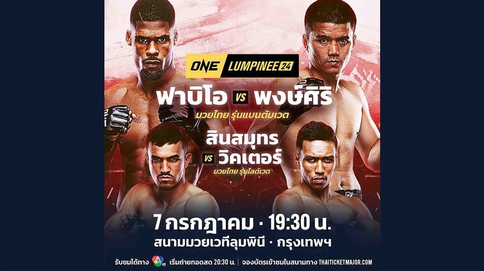 Jadwal ONE Friday Fight 24 & Jam Tayang NET TV Jumat 7 Juli 2023