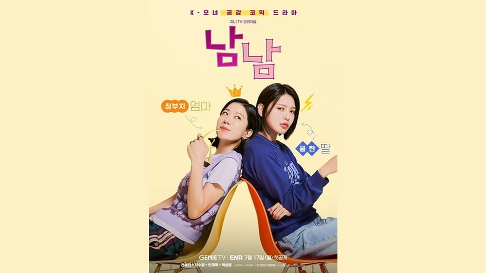 Nonton Drakor Not Others EP 5-6 Sub Indo, Spoiler-Link Streaming