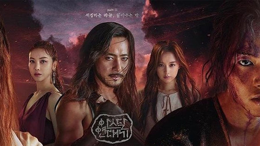 Link Download Drakor Arthdal Chronicles 2 Episode 1-12 Sub Indo