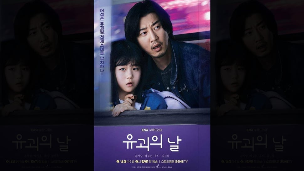 Link Download Drakor The Kidnapping Day EP 1-12 Sub Indo Lengkap