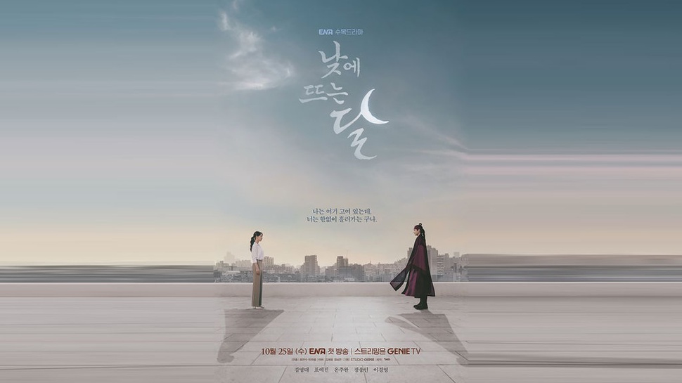 Link Download Drakor Moon in the Day Eps 1-14 Sub Indo Lengkap
