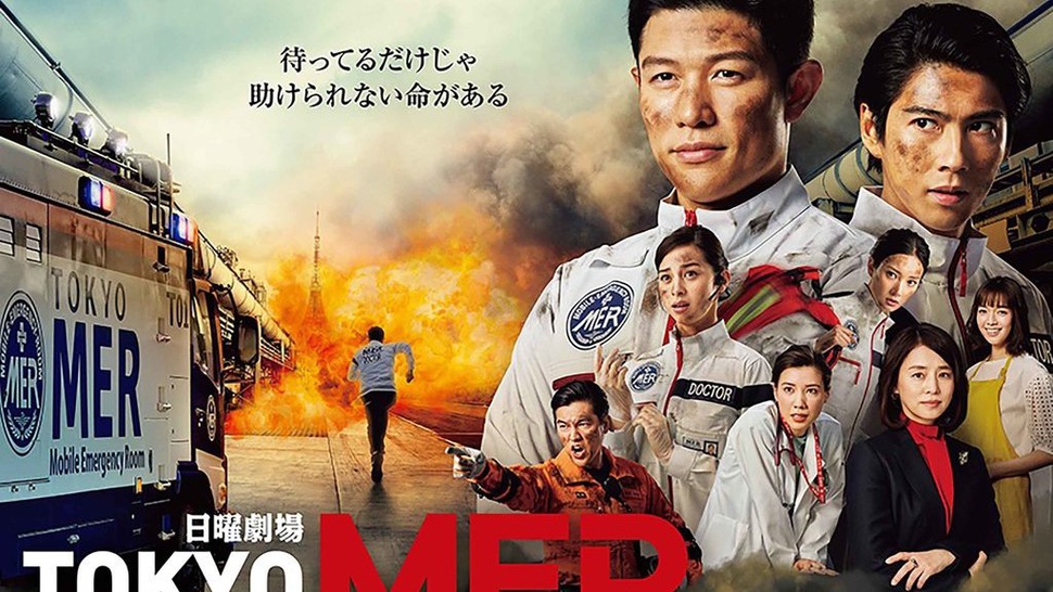 Sinopsis Film Tokyo MER Karya Tsutomu Kuroiwa dan Aya Matsuki