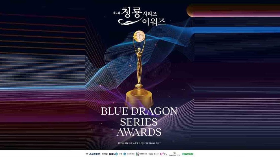 Daftar Nominasi Blue Dragon Series Awards 2024 & Jadwal Tayang