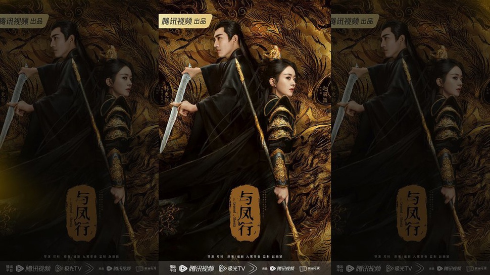 Sinopsis C-Drama The Legend of Shen Li & Link Nonton Sub Indo