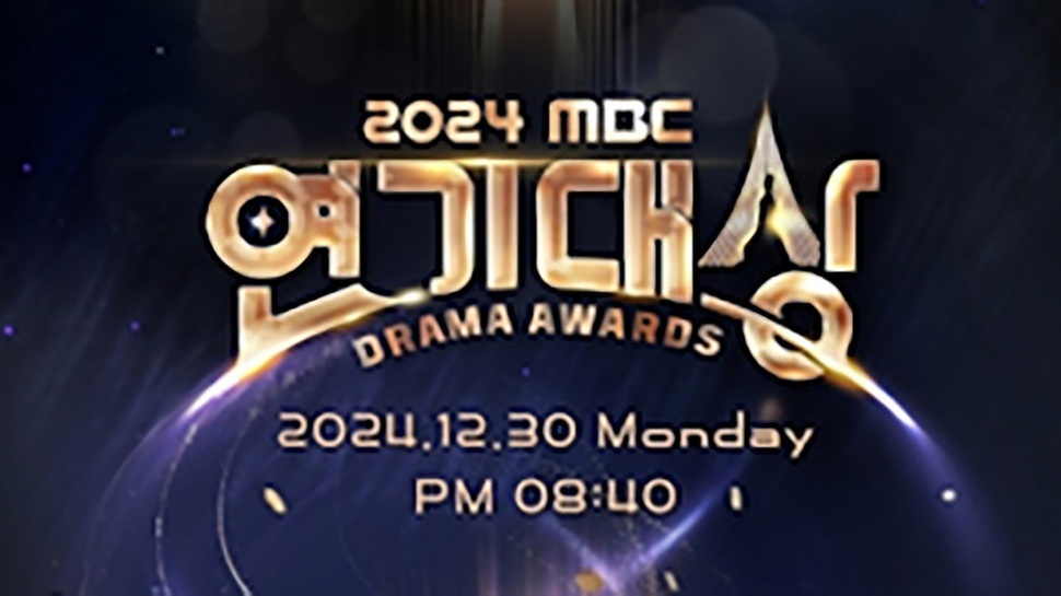 Link Streaming MBC Drama Awards 2024, Line Up, dan Nominasi