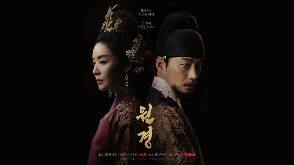 Nonton Drakor The Queen Who Crowns Eps 11-12 Sub Indo & Spoiler