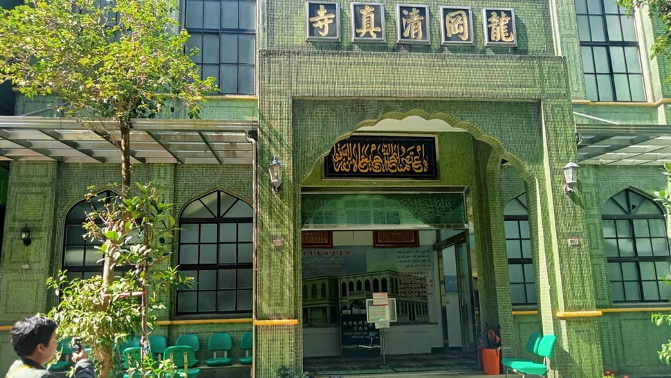 Menilik Masjid Longgang dan Potret Keberagaman di Kota Taoyuan