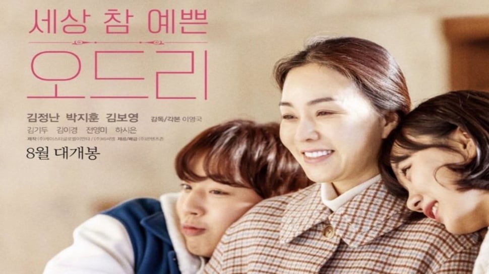 Sinopsis Film Beautiful Audrey yang Dibintangi Park Ji-Hoon