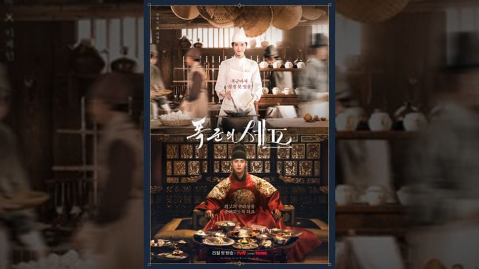"Bon Appetit, Your Majesty" Episode 5: Cinta Bersemi di Dapur Istana!