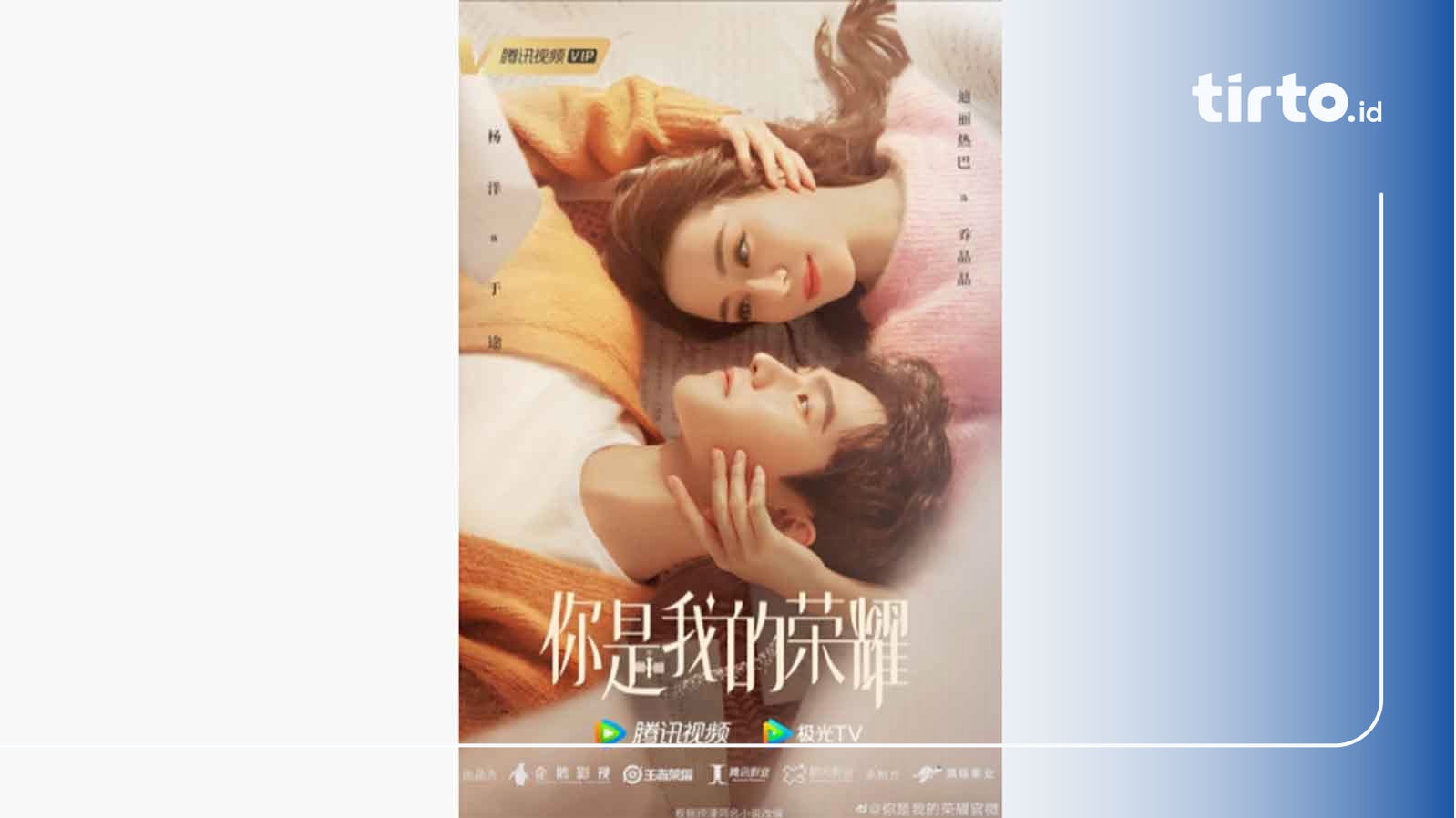 Sinopsis Drama China You Are My Glory Dibintangi Yang Yang Dirlaba 